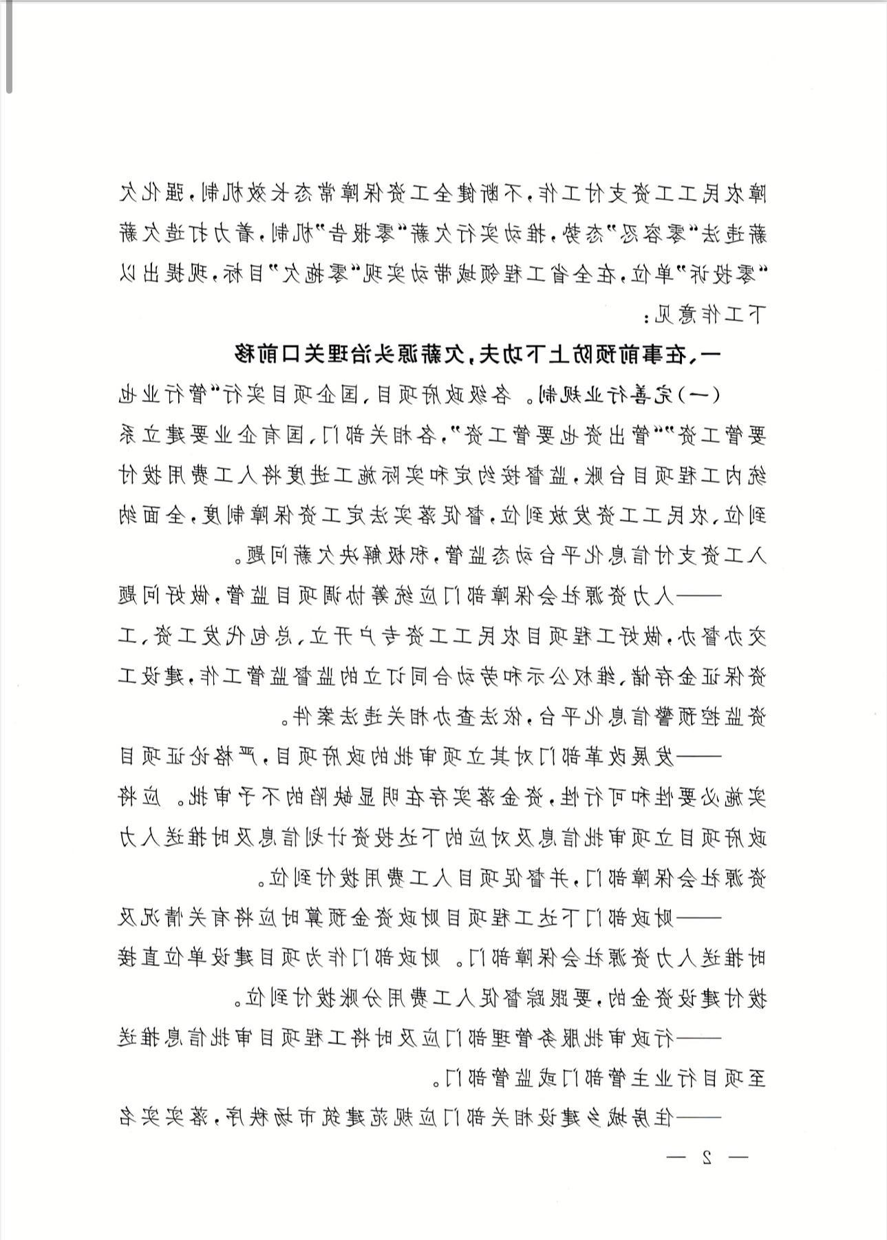 全球十大外围足球平台