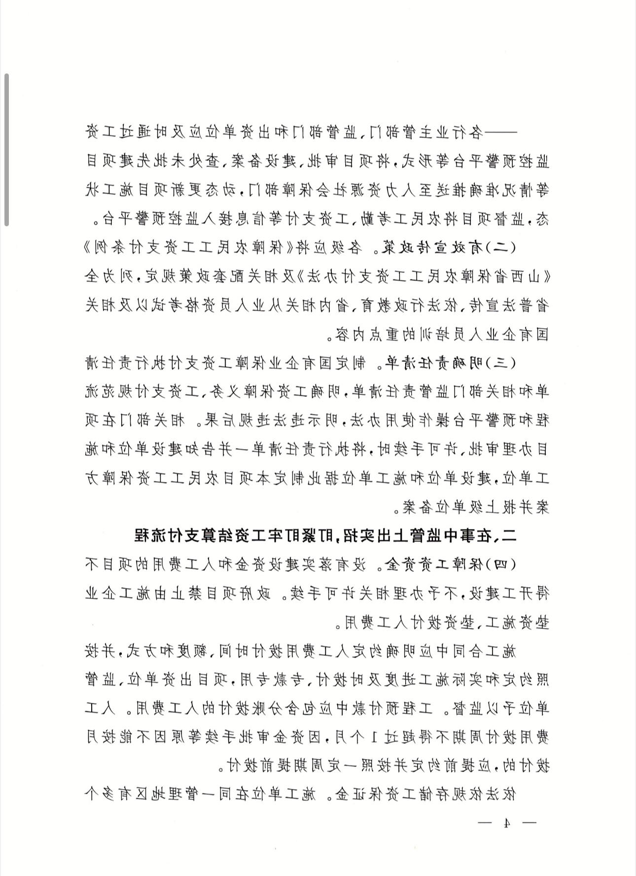 全球十大外围足球平台