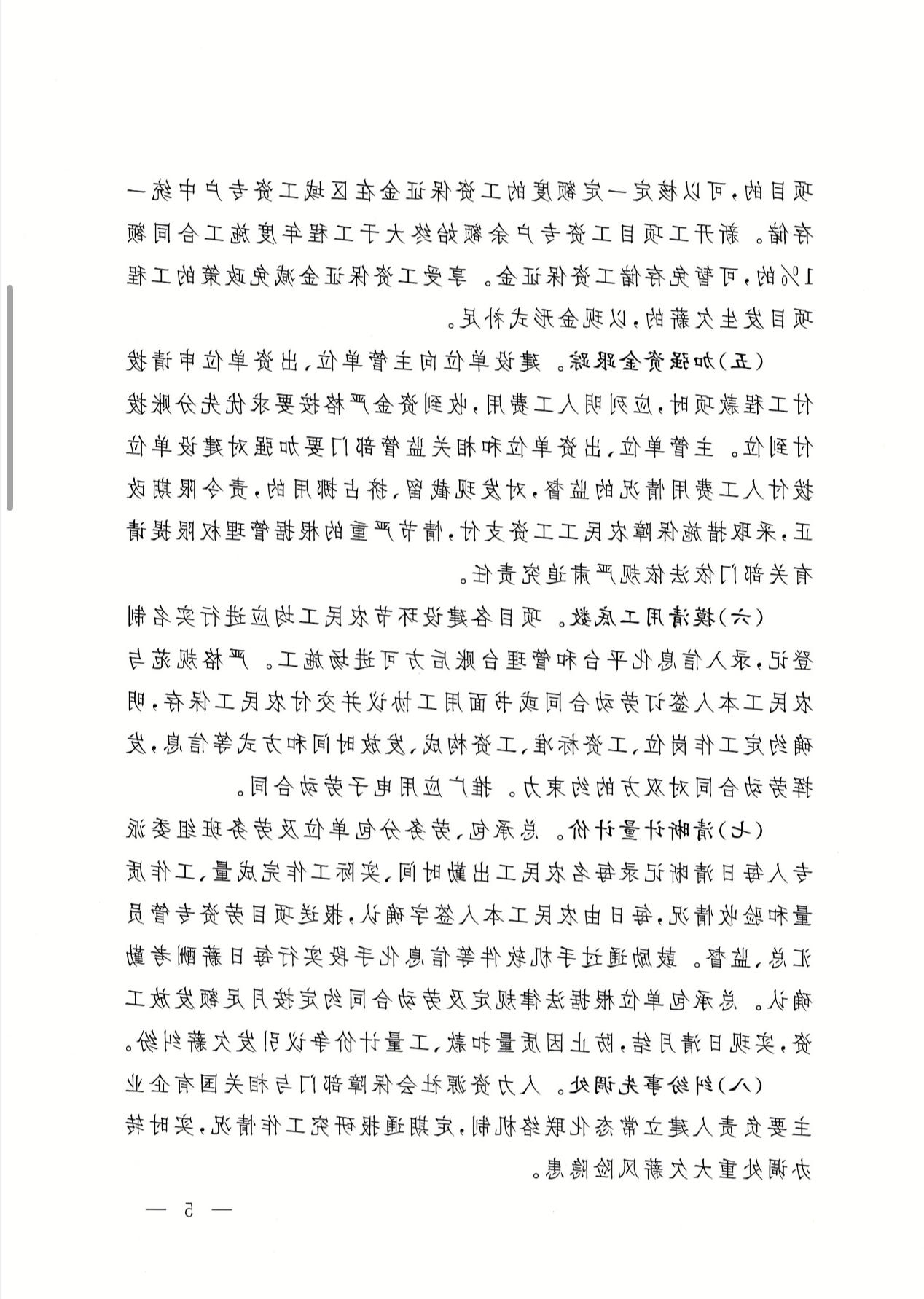 全球十大外围足球平台