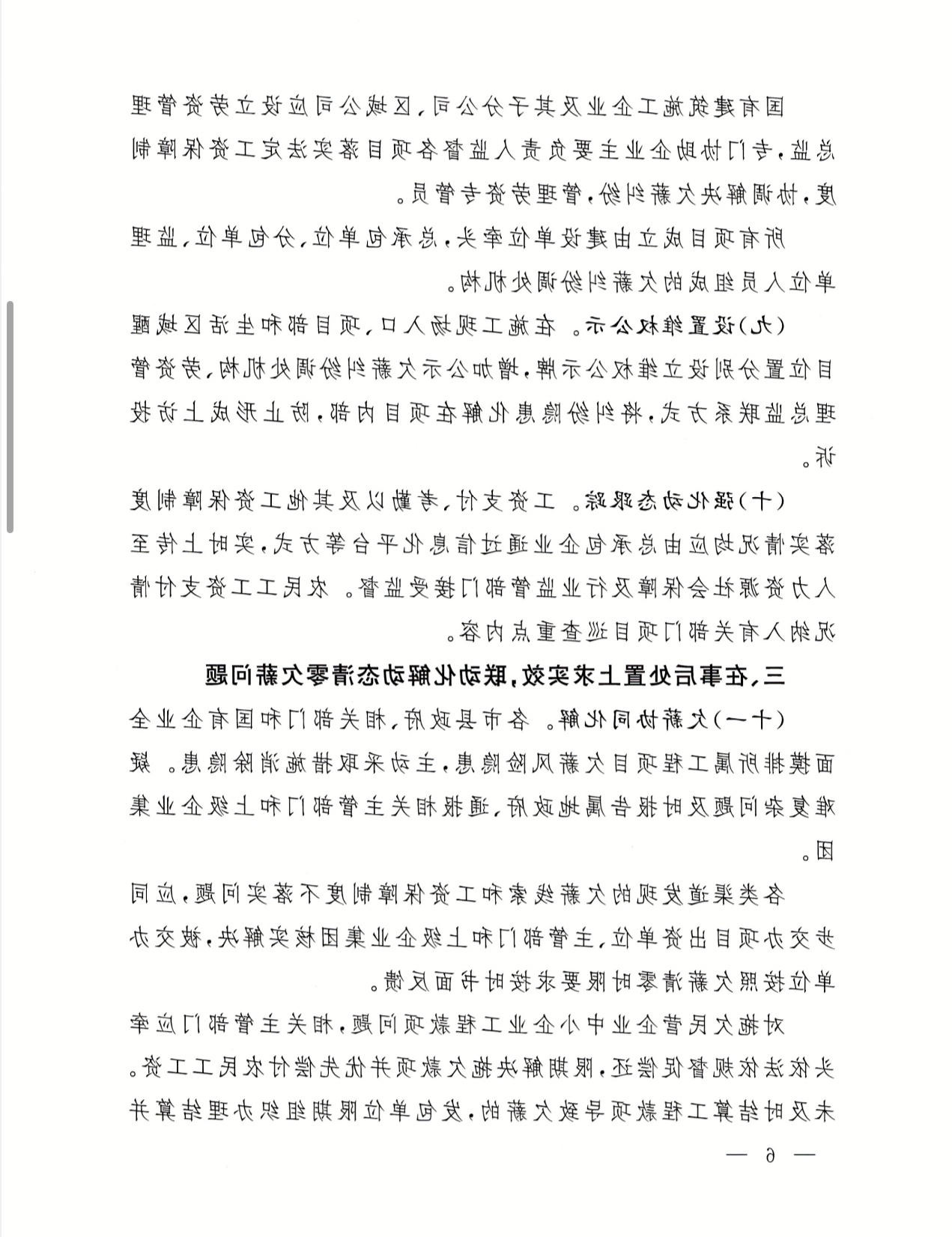 全球十大外围足球平台