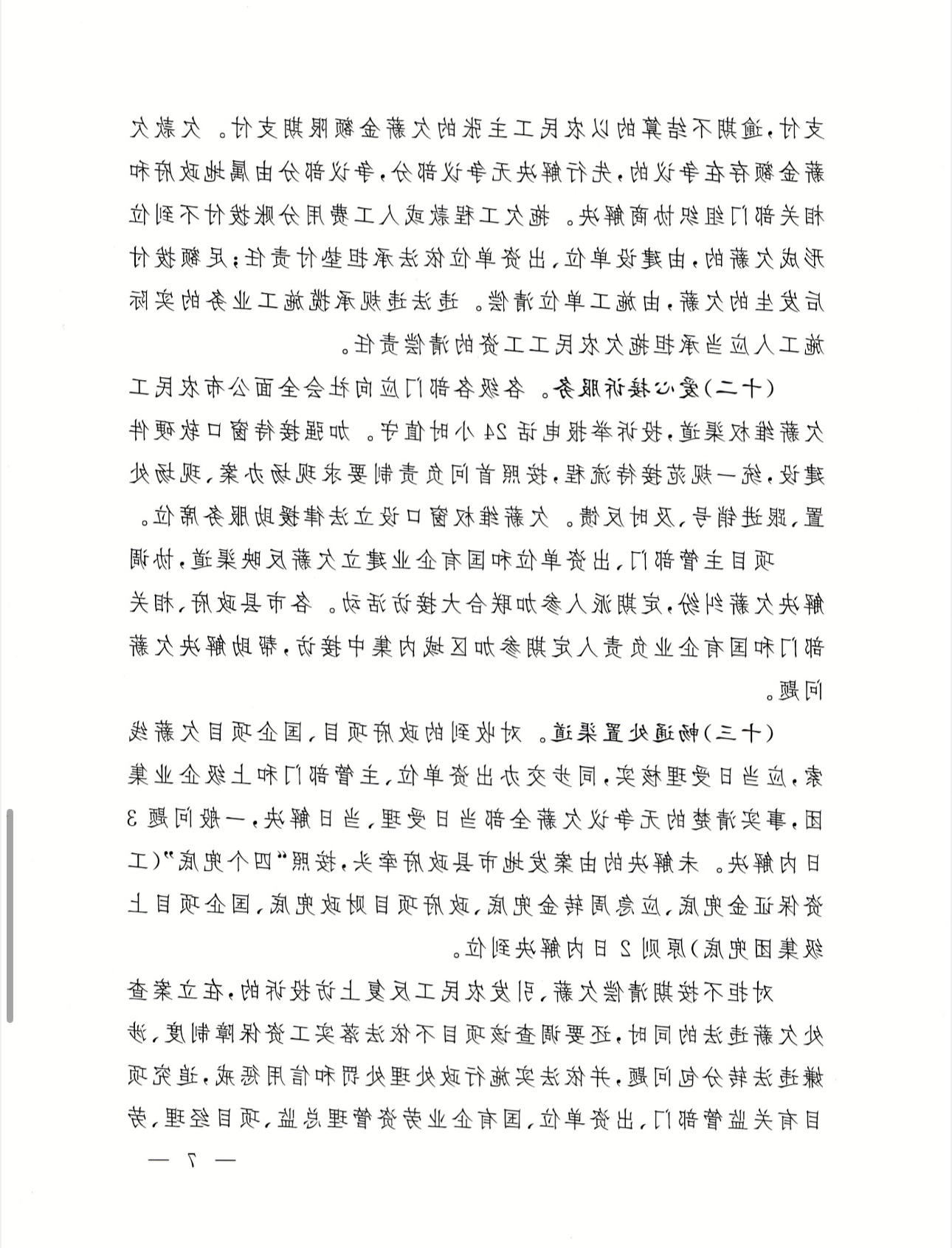全球十大外围足球平台