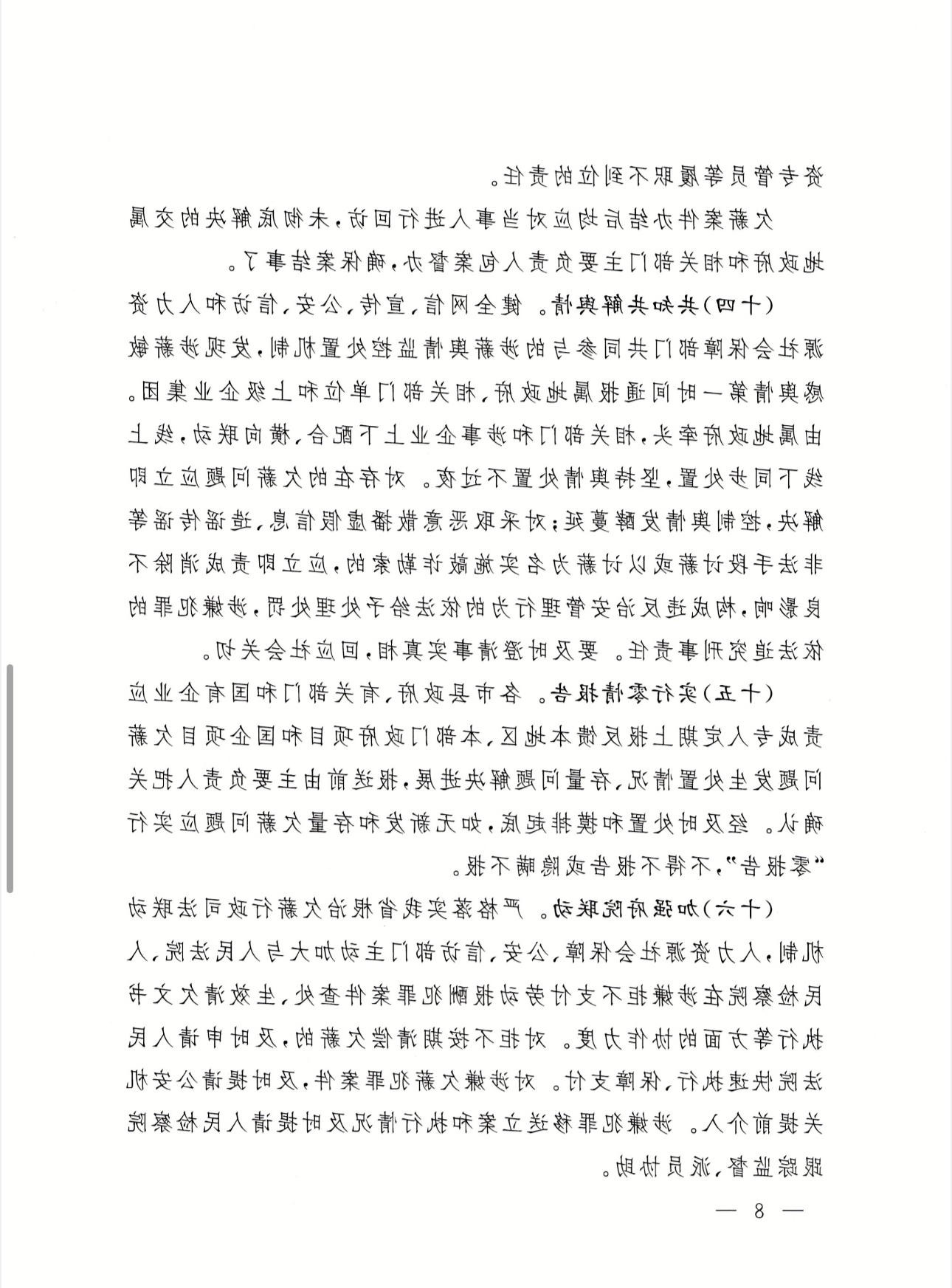 全球十大外围足球平台