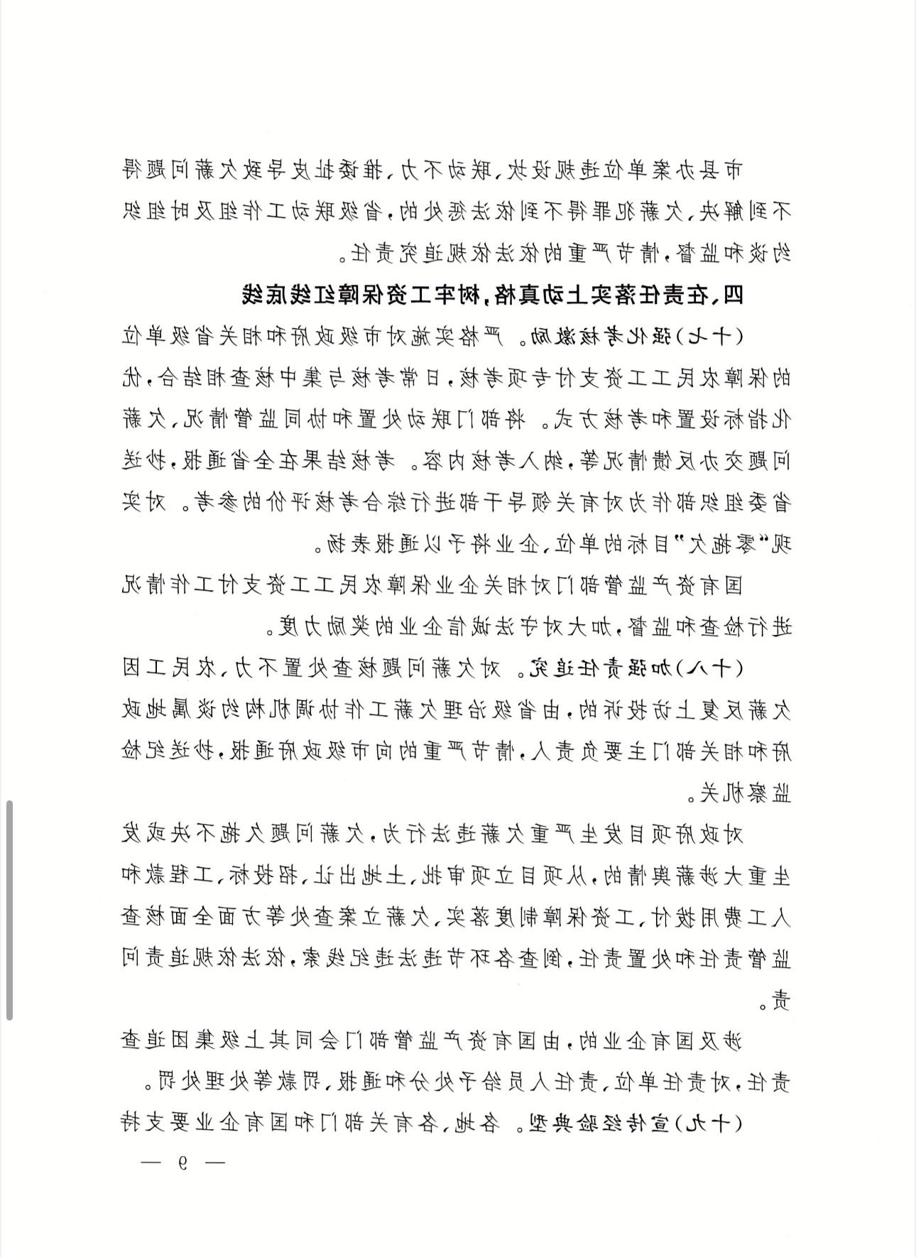 全球十大外围足球平台