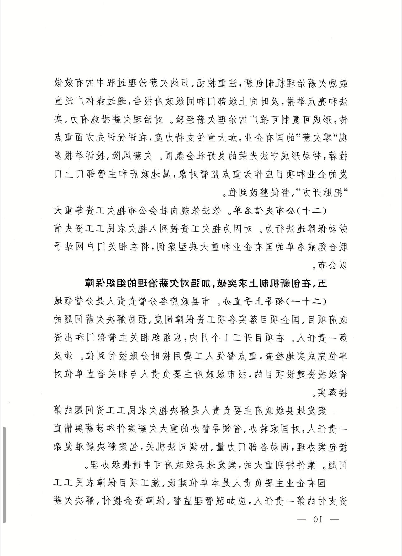 全球十大外围足球平台