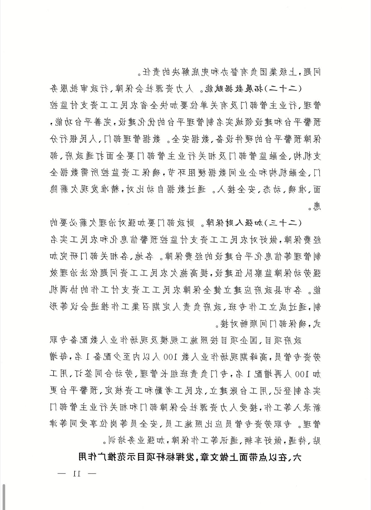 全球十大外围足球平台