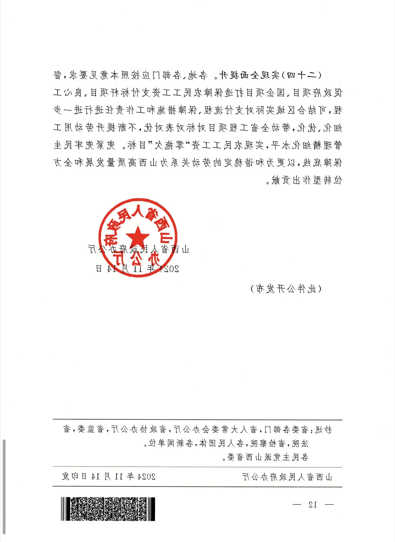 全球十大外围足球平台