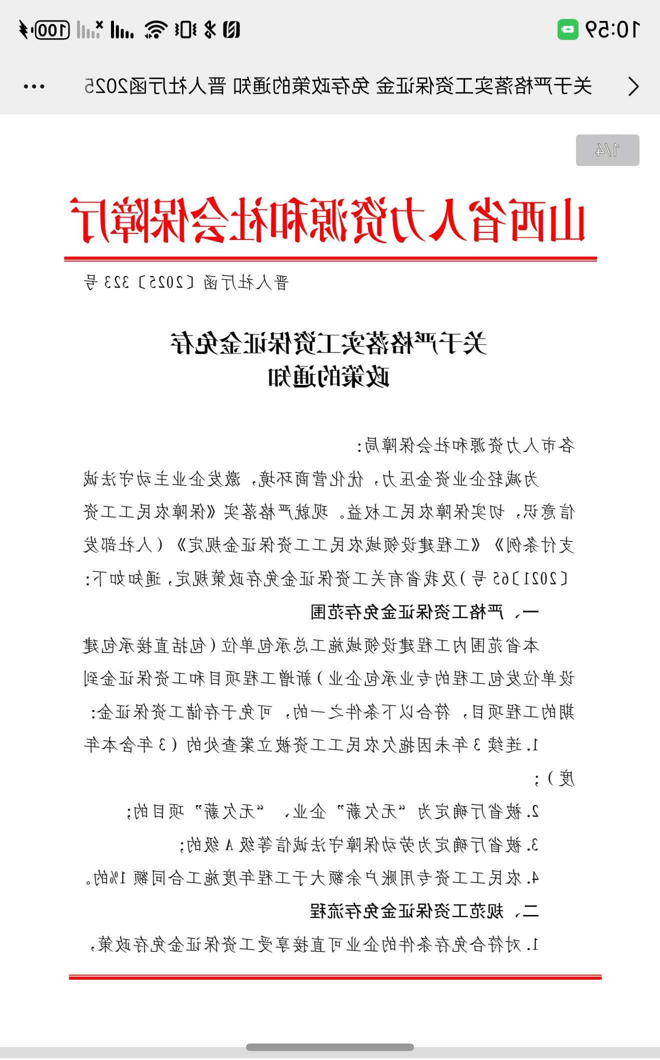 全球十大外围足球平台