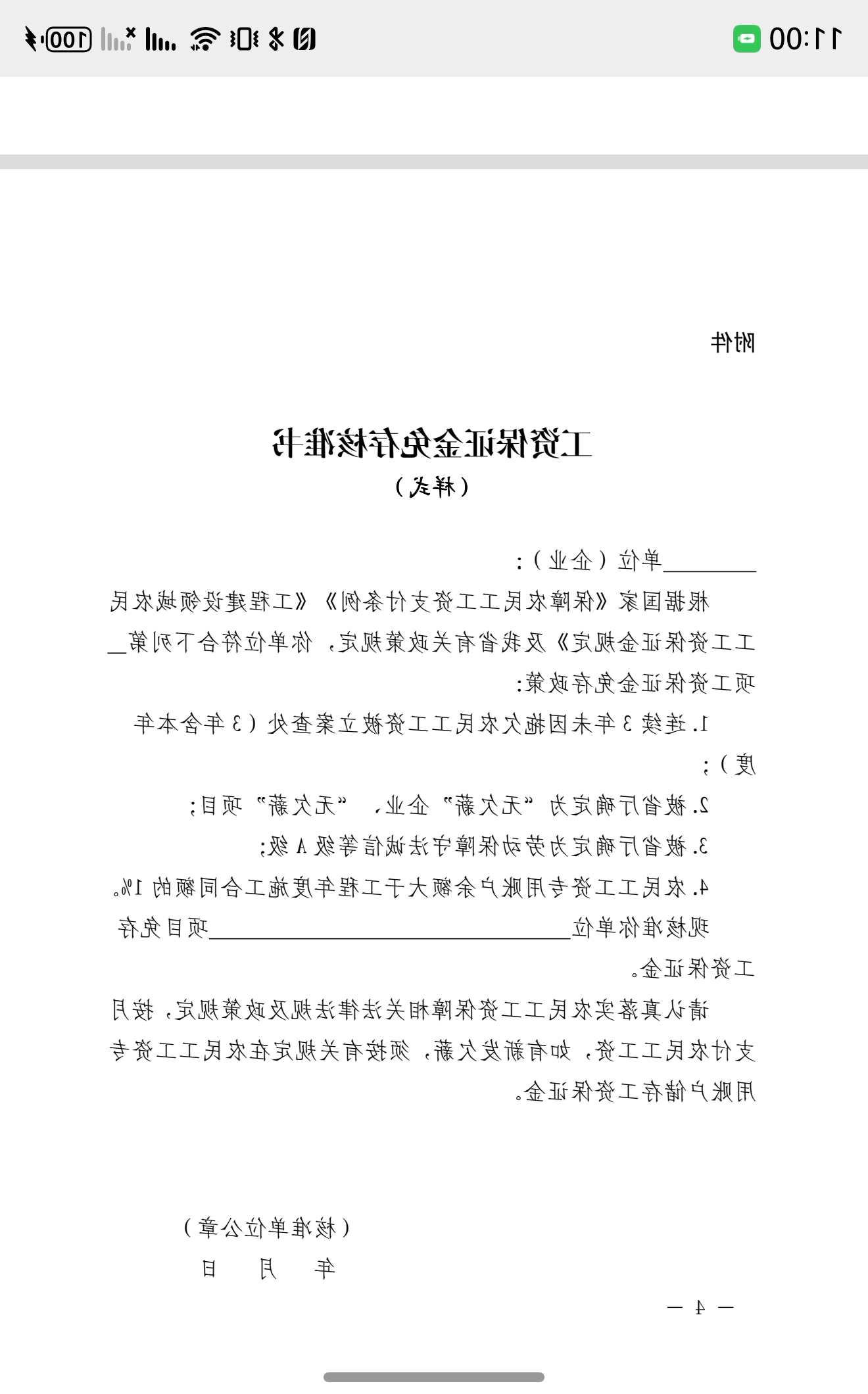 全球十大外围足球平台