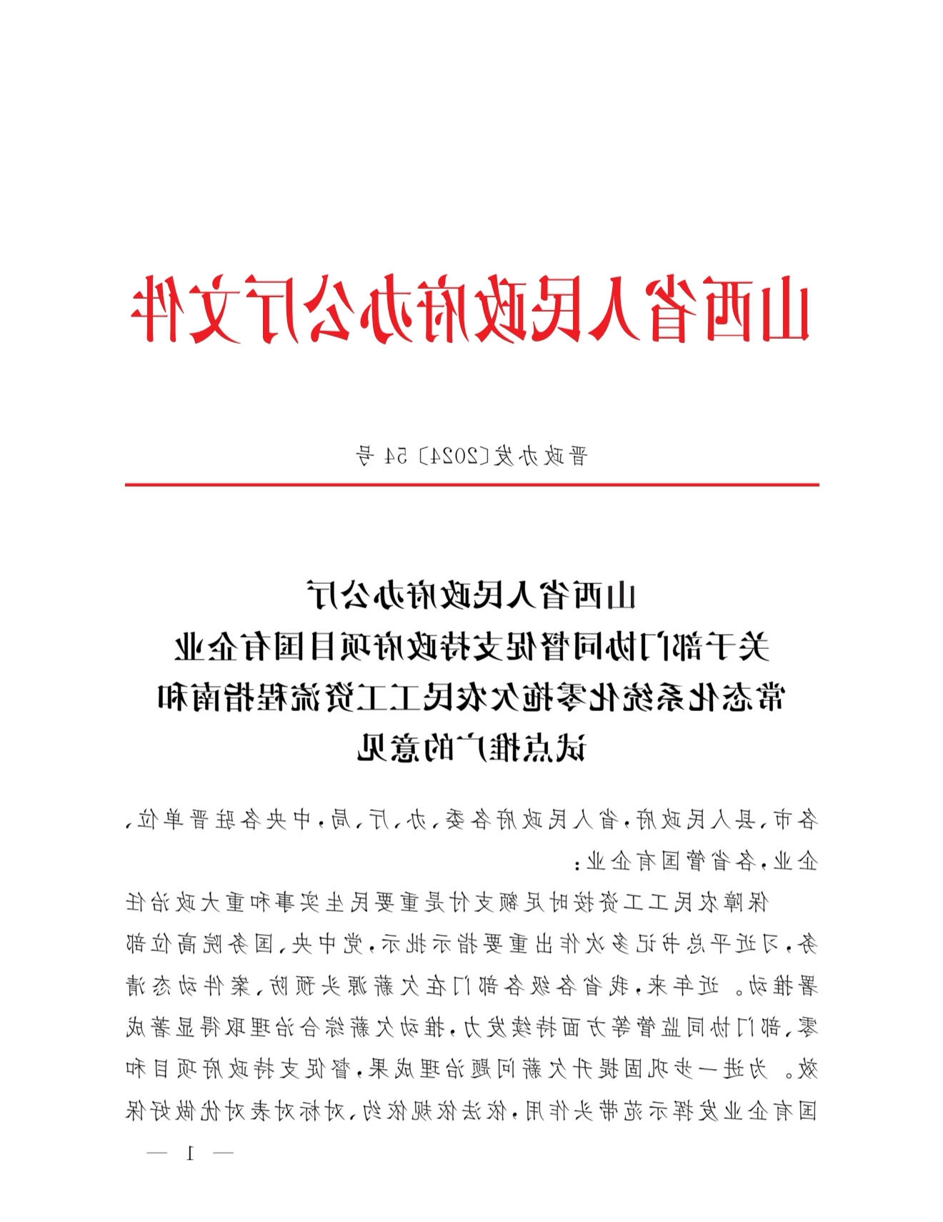 全球十大外围足球平台