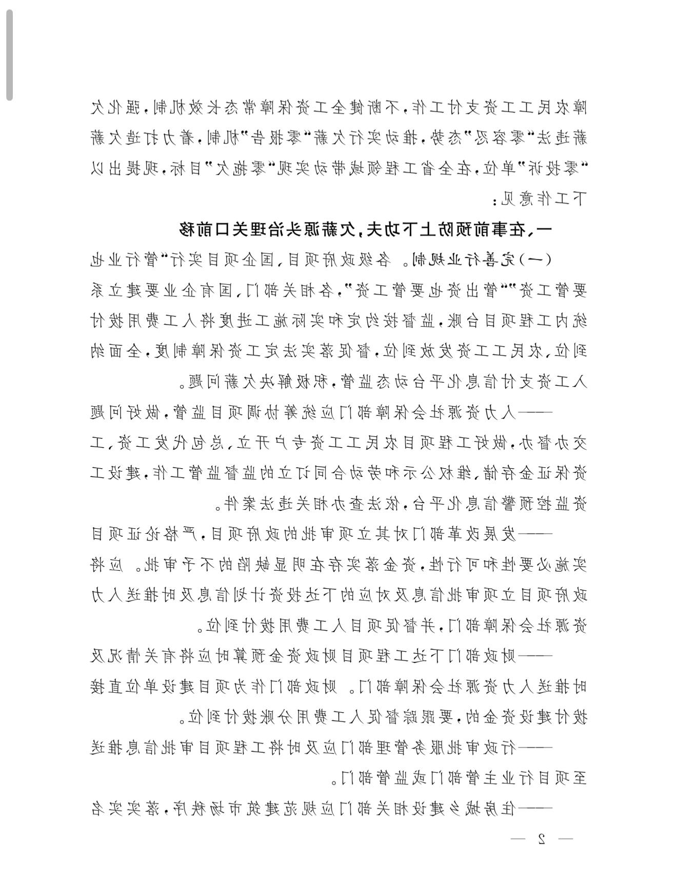 全球十大外围足球平台