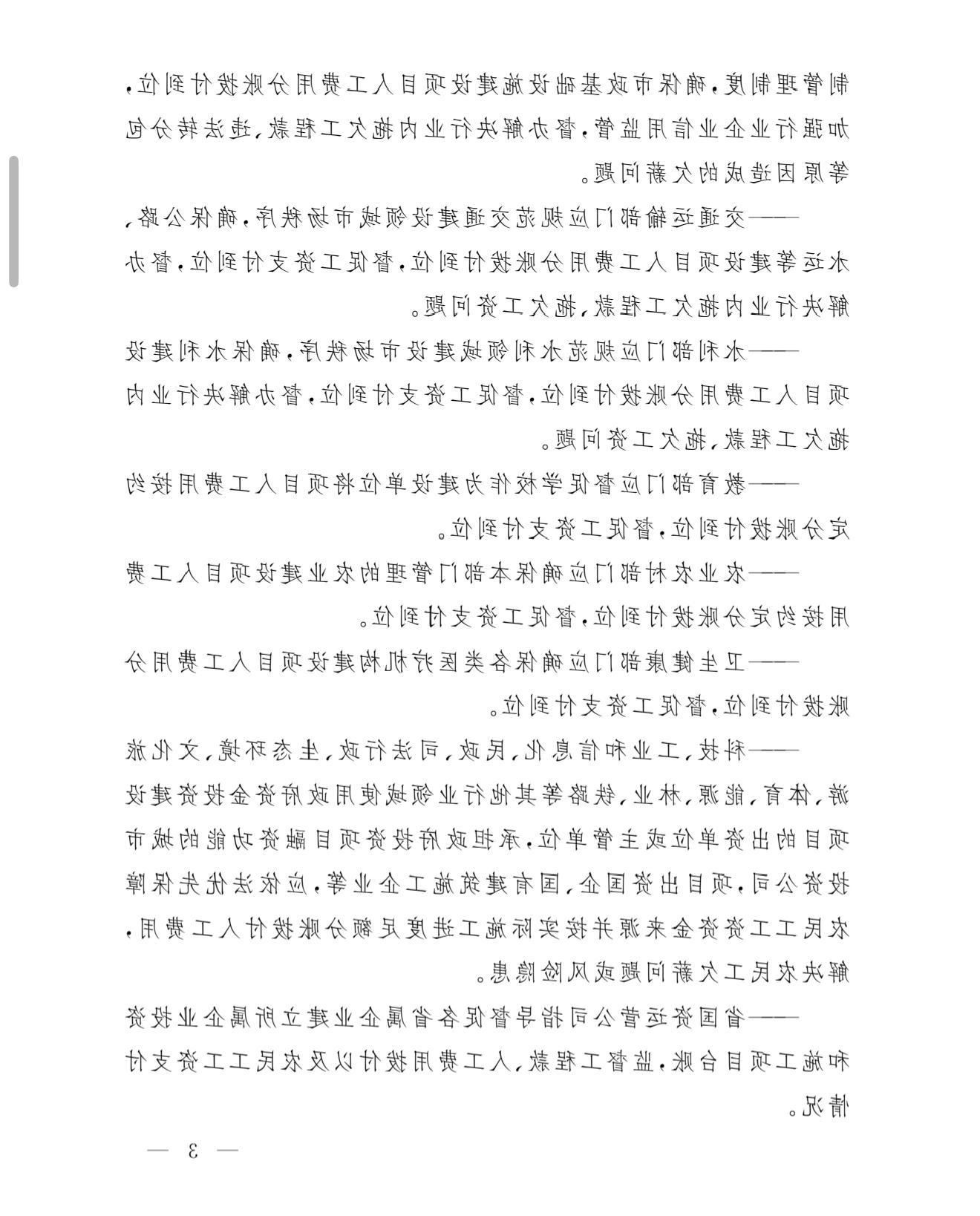 全球十大外围足球平台