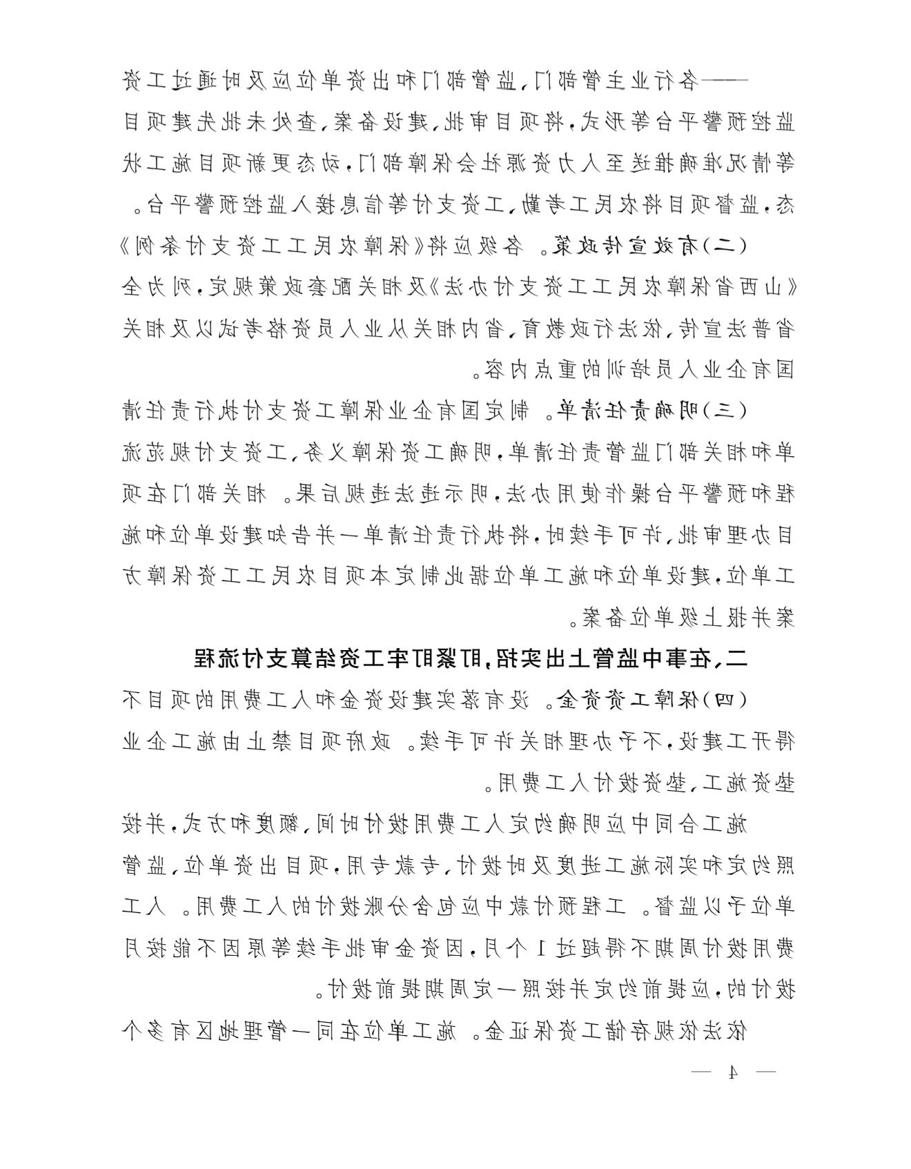 全球十大外围足球平台