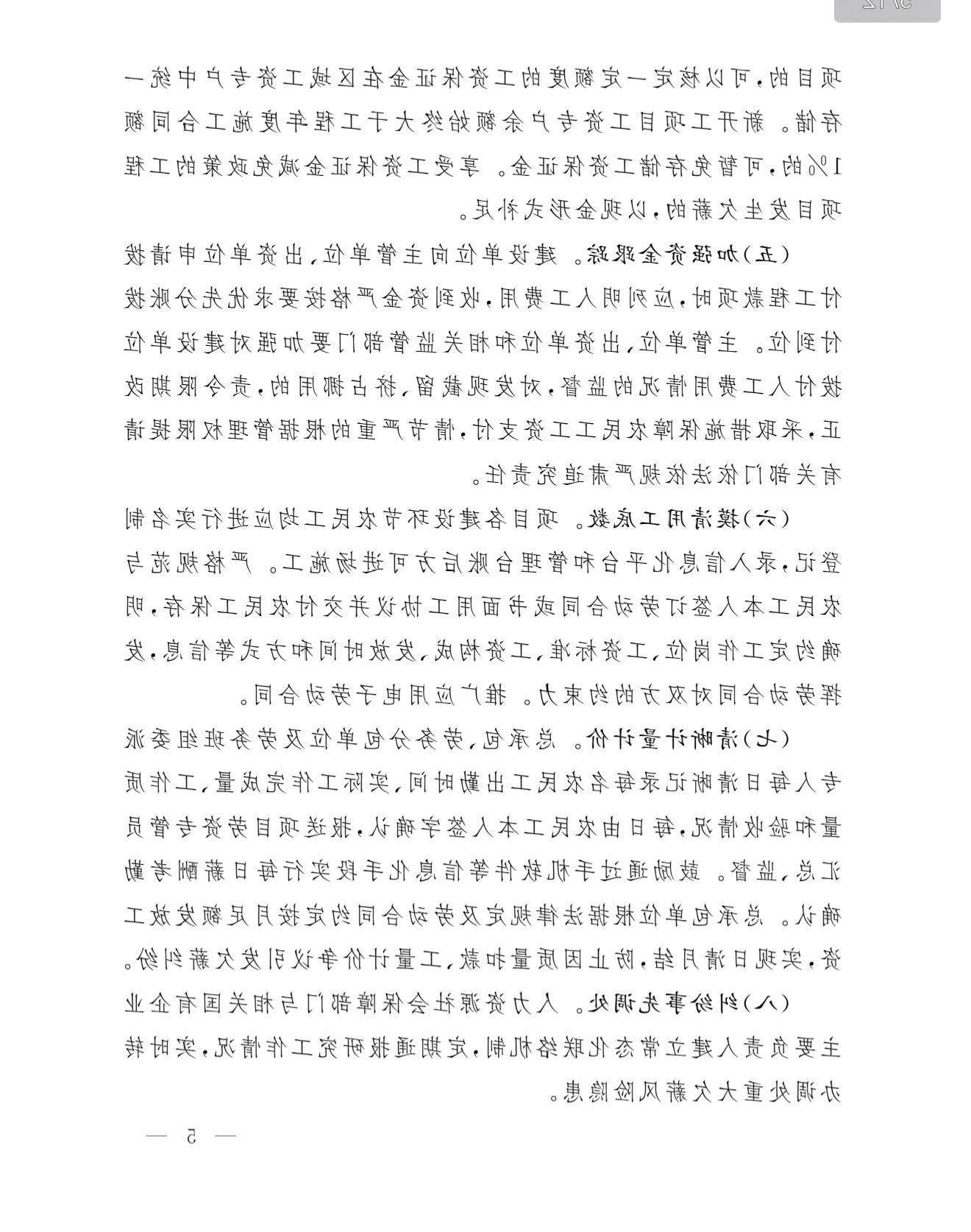 全球十大外围足球平台