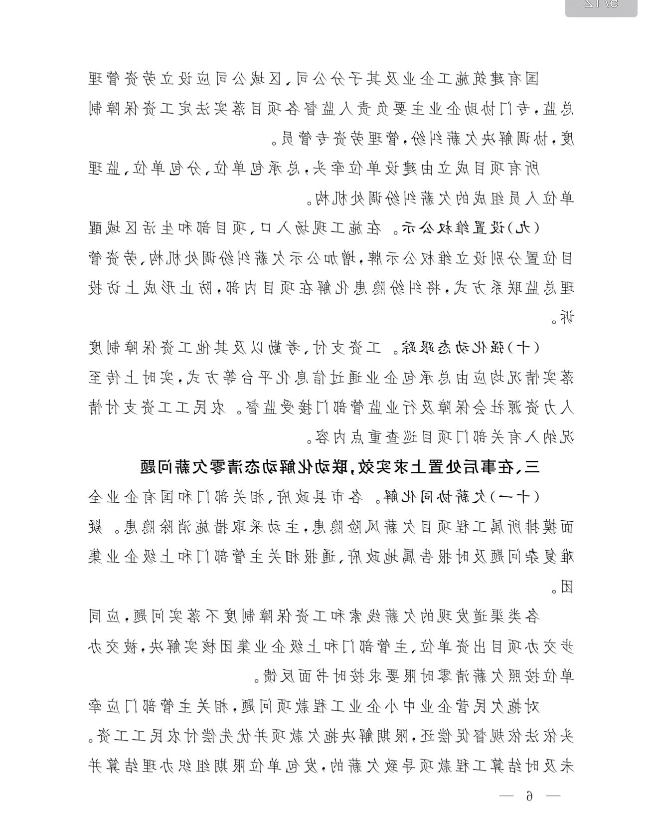 全球十大外围足球平台