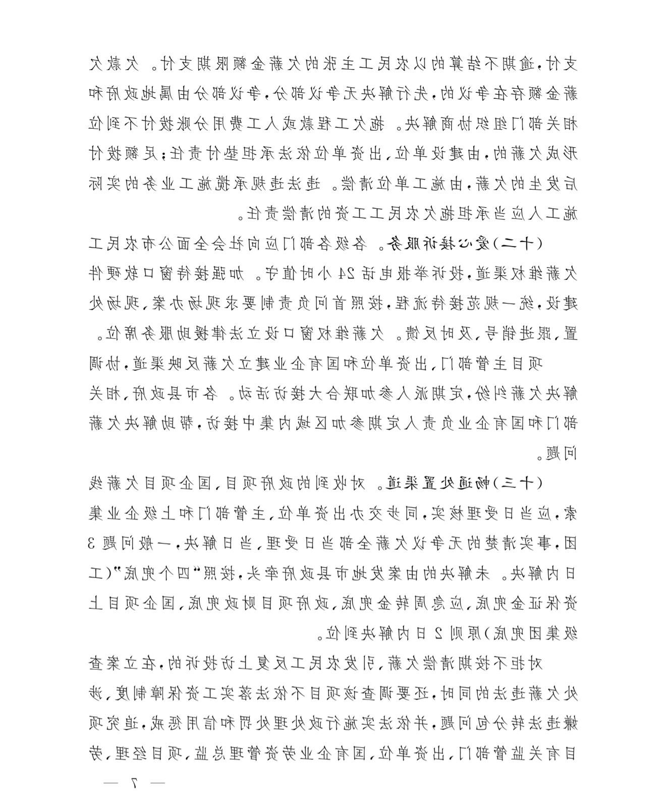 全球十大外围足球平台