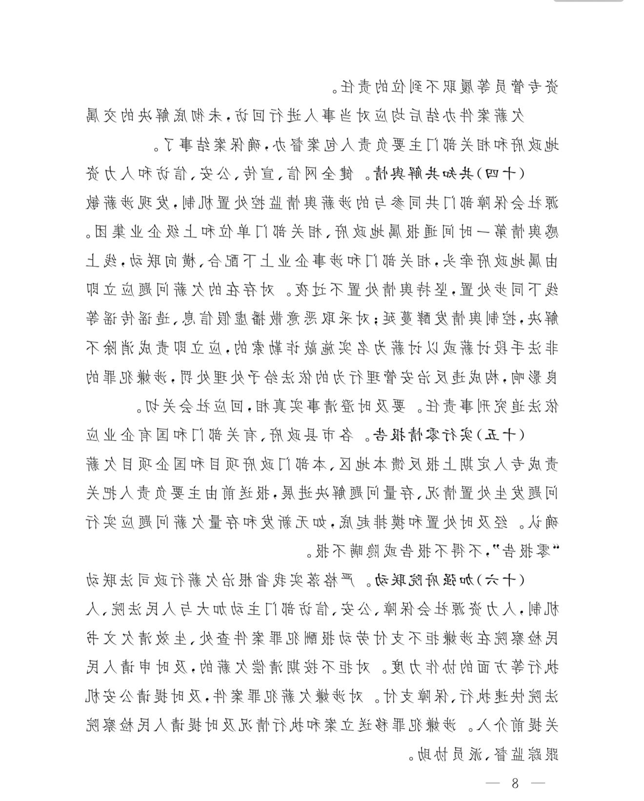 全球十大外围足球平台
