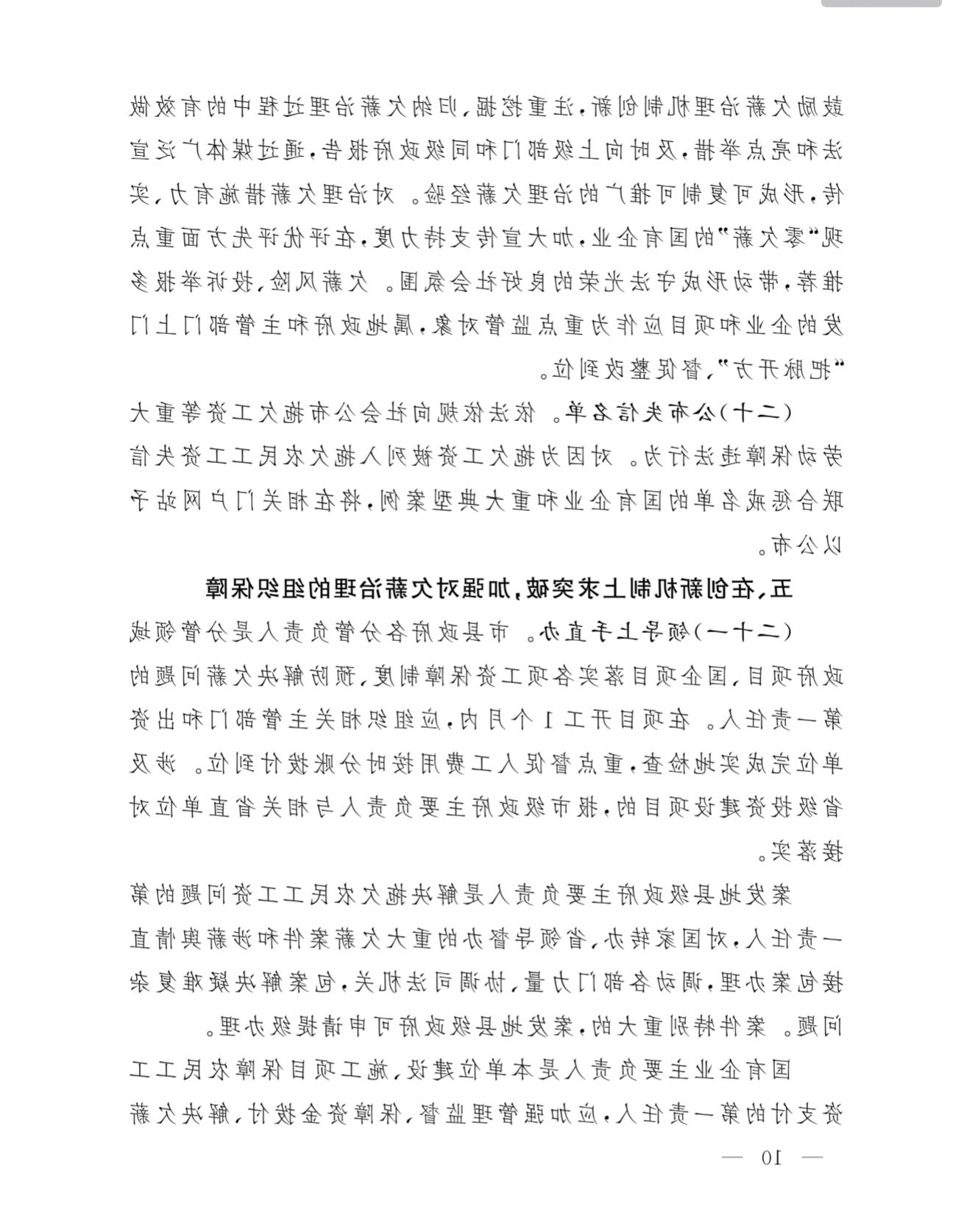 全球十大外围足球平台