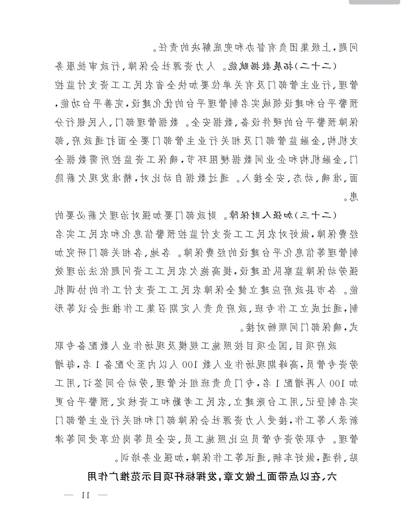 全球十大外围足球平台