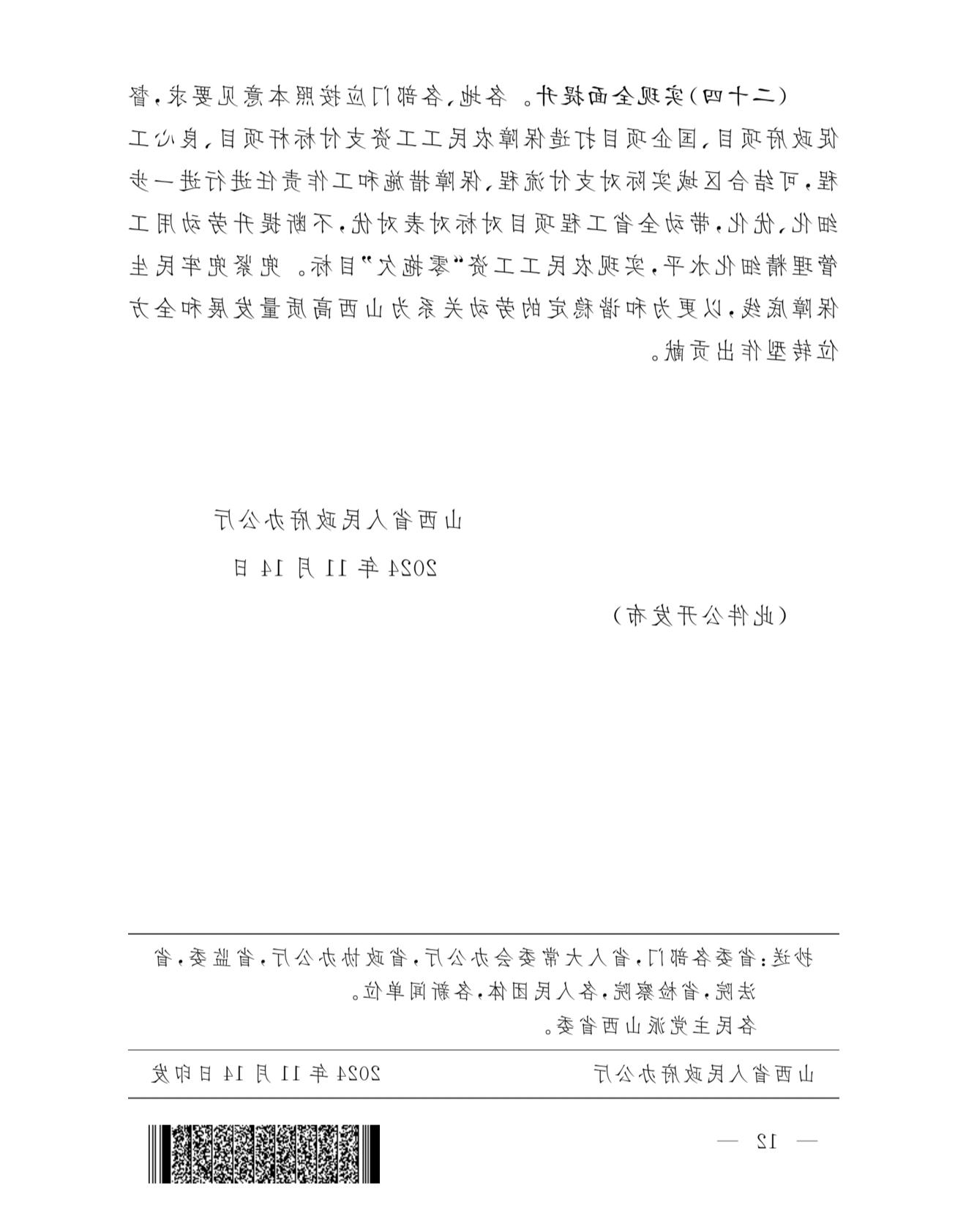 全球十大外围足球平台