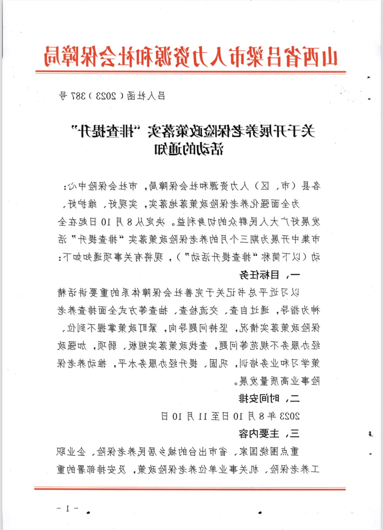 全球十大外围足球平台