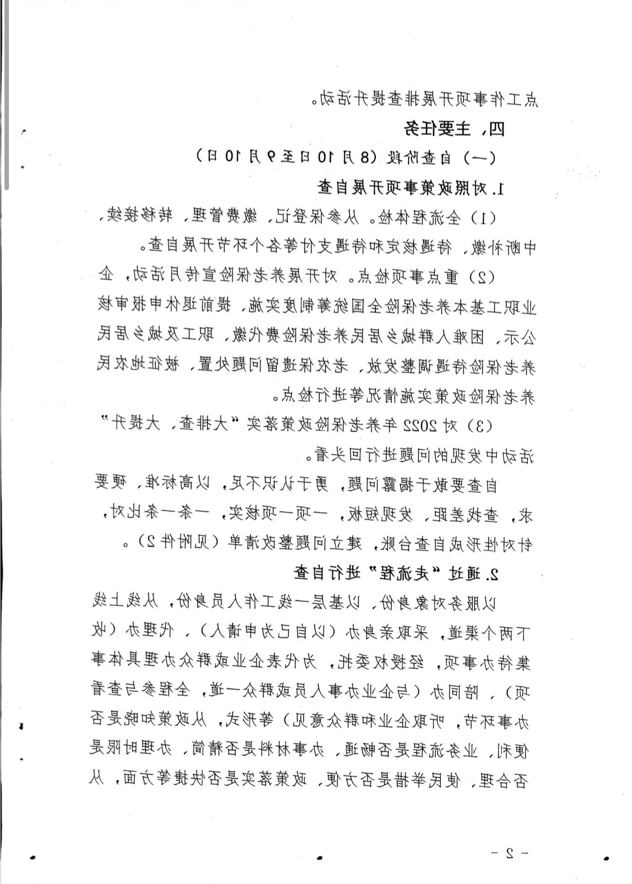 全球十大外围足球平台