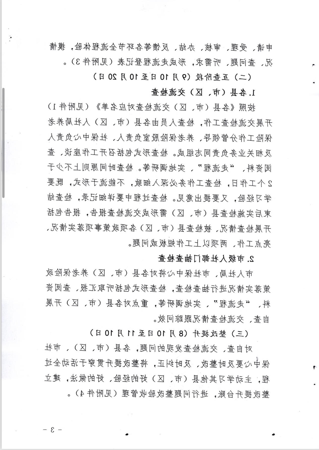 全球十大外围足球平台