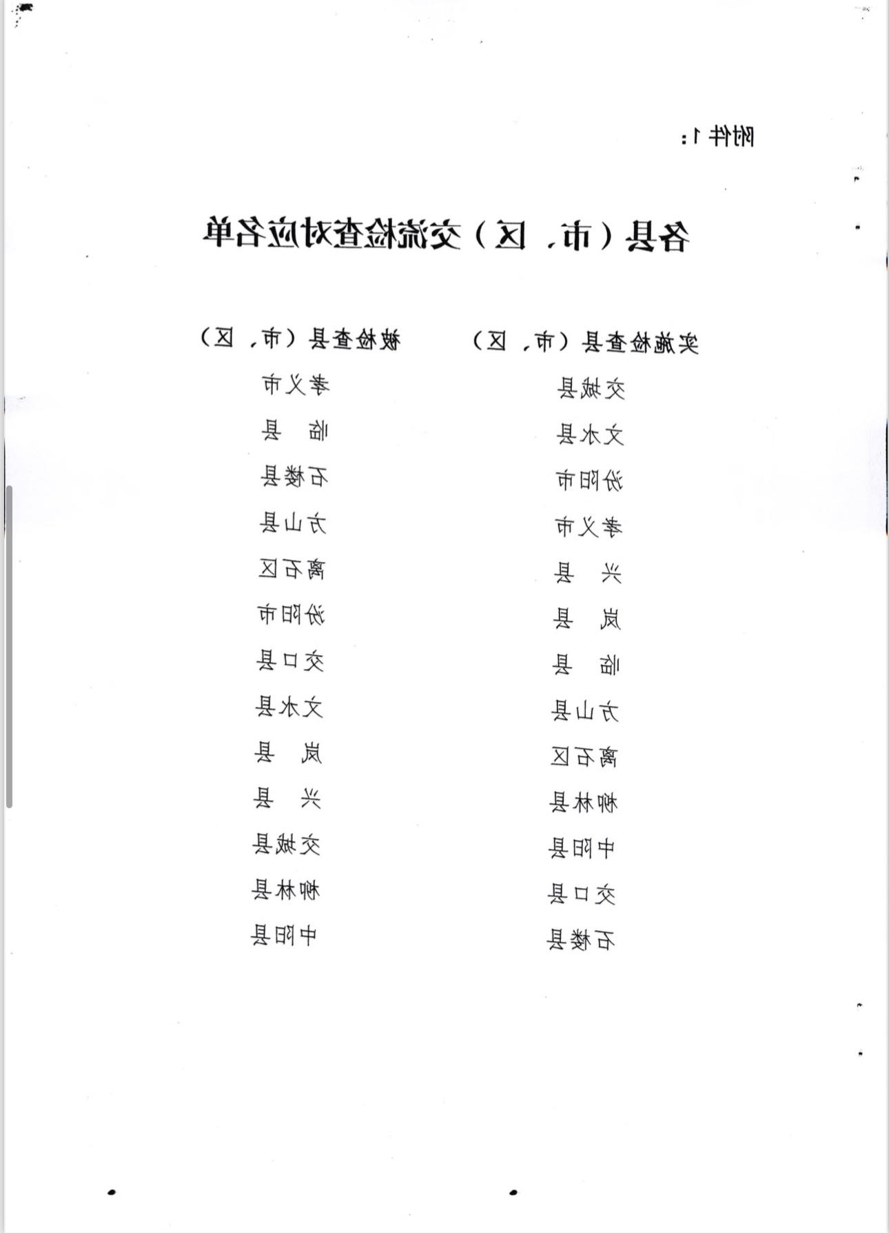 全球十大外围足球平台