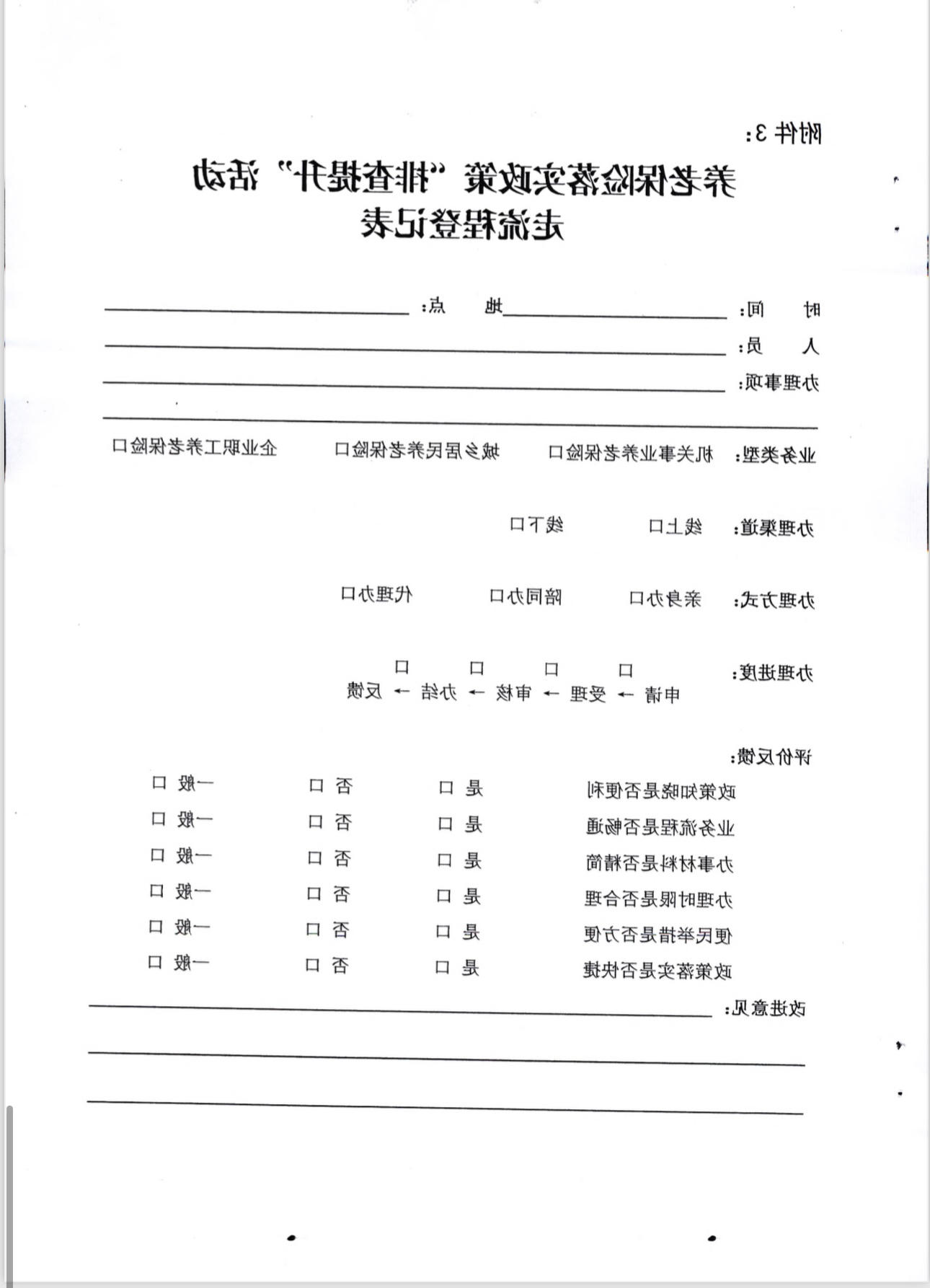 全球十大外围足球平台