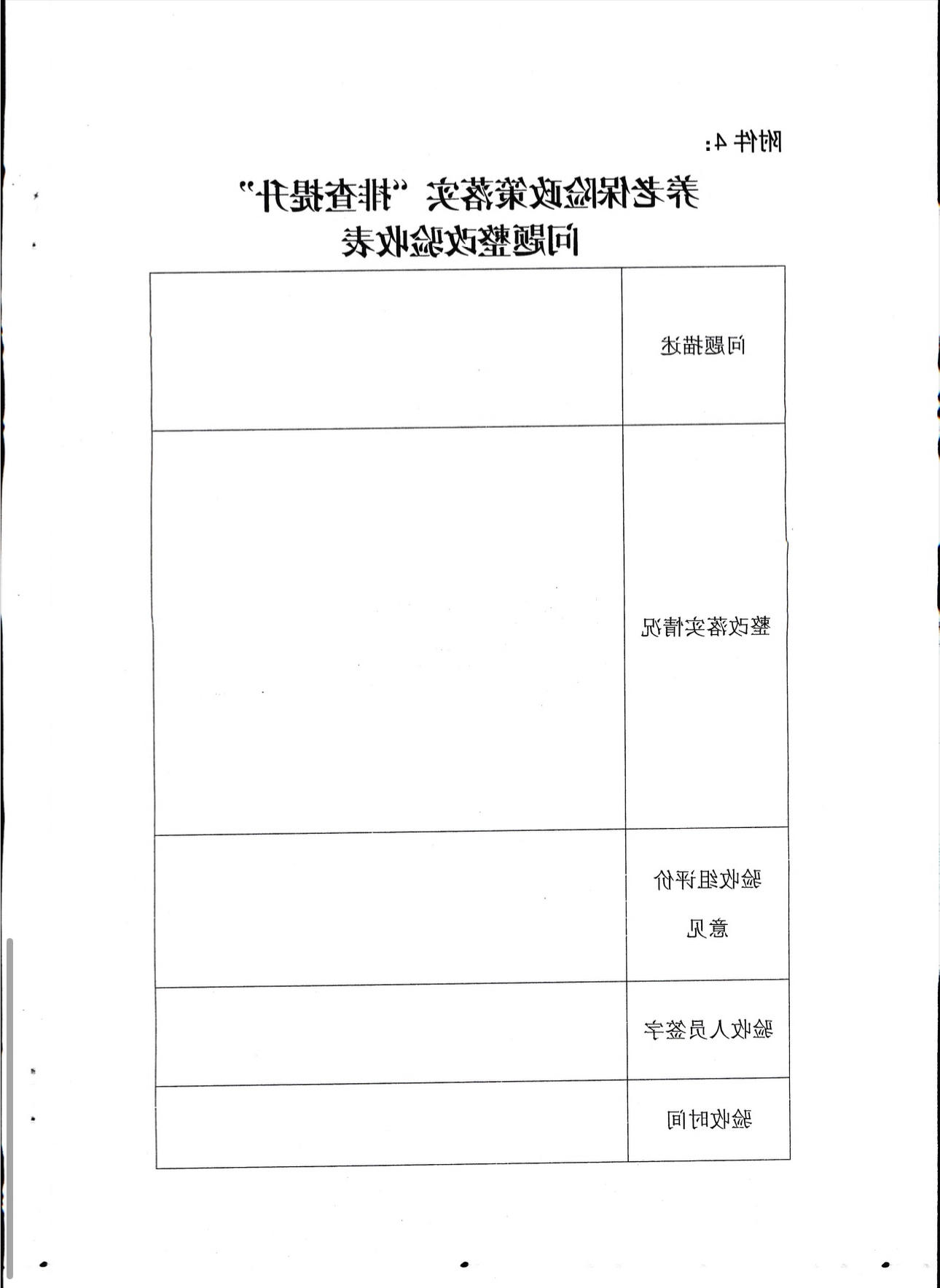 全球十大外围足球平台