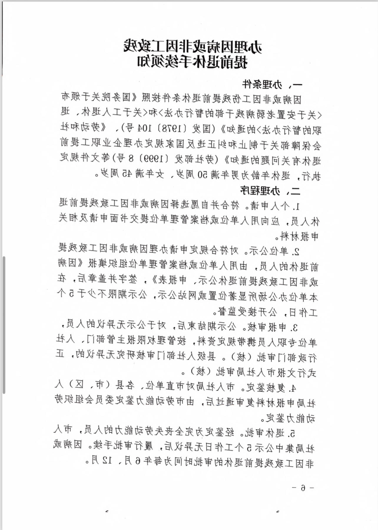 全球十大外围足球平台
