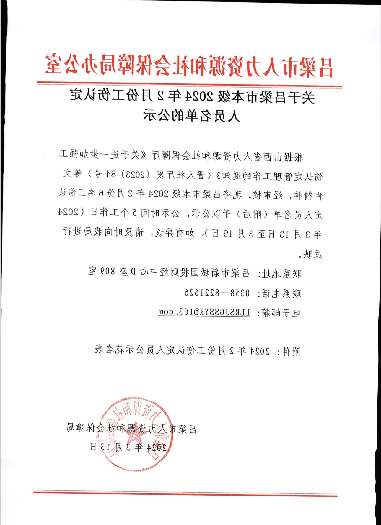 全球十大外围足球平台