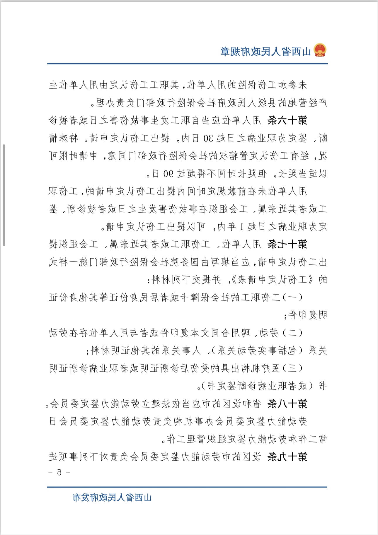 全球十大外围足球平台