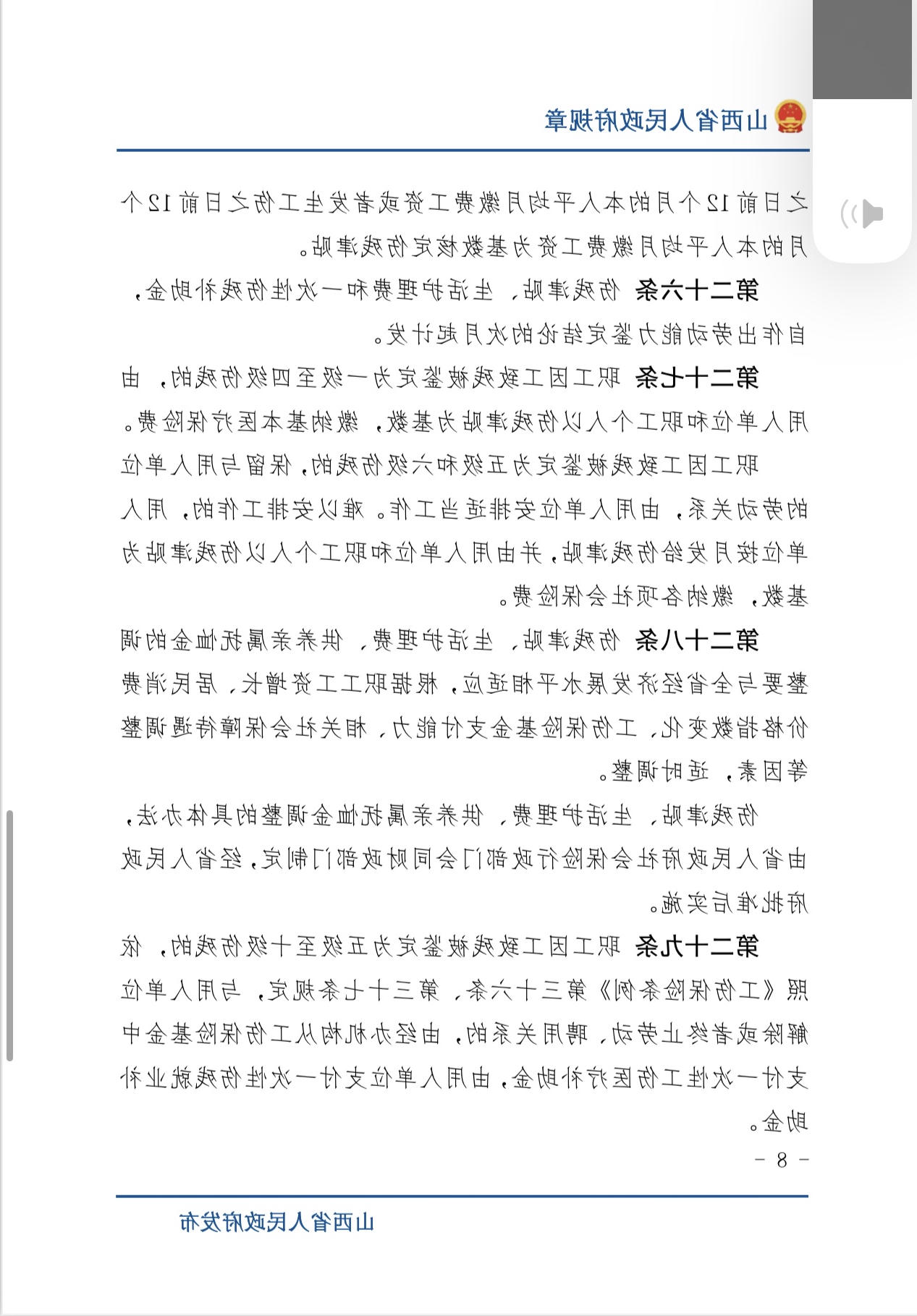 全球十大外围足球平台