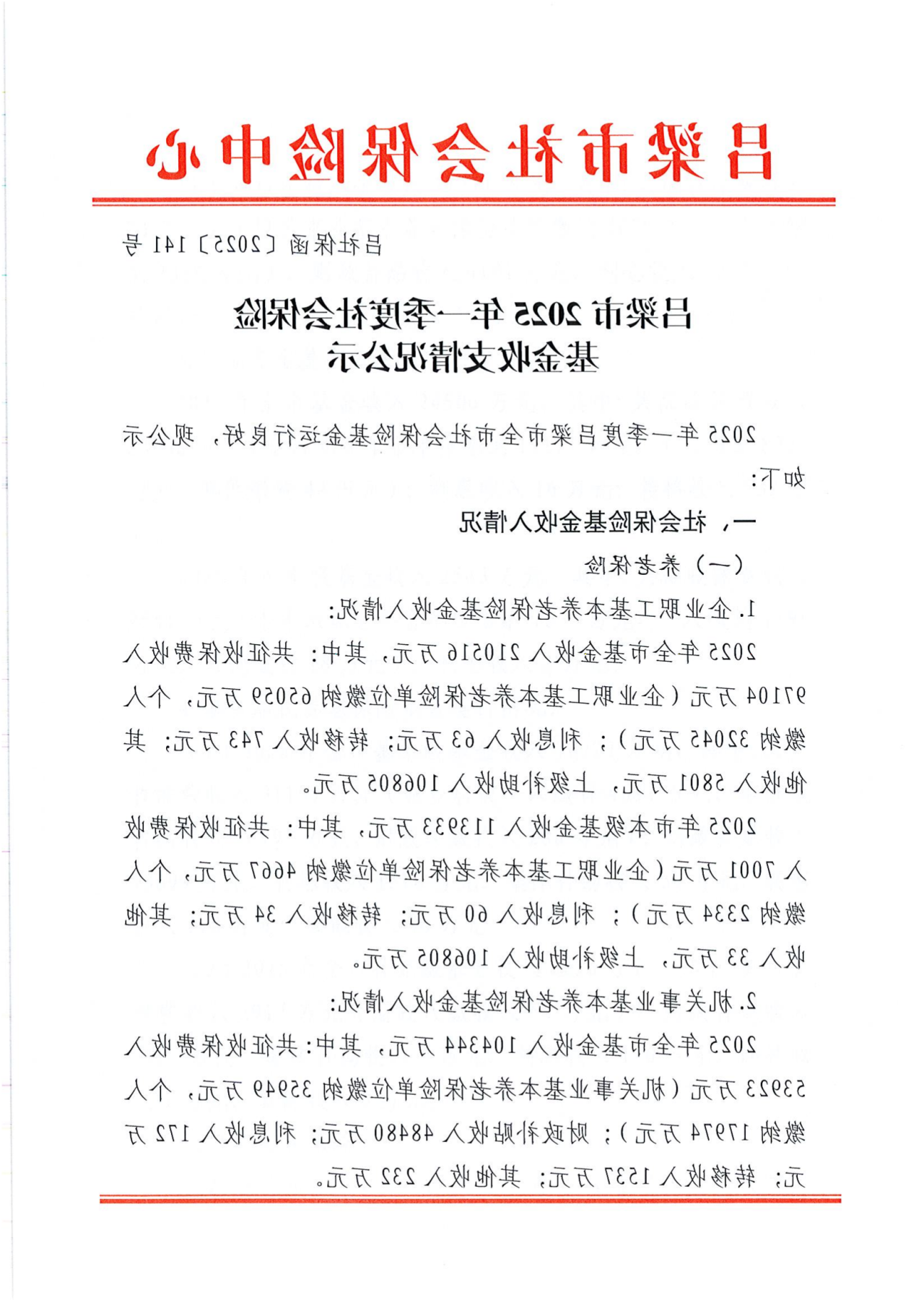 全球十大外围足球平台