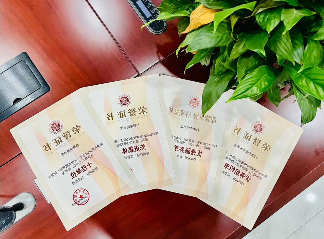 全球十大外围足球平台