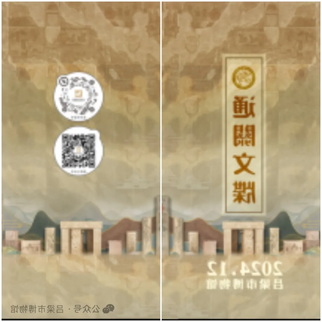 全球十大外围足球平台
