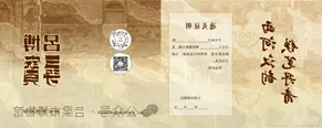 全球十大外围足球平台