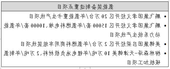 全球十大外围足球平台