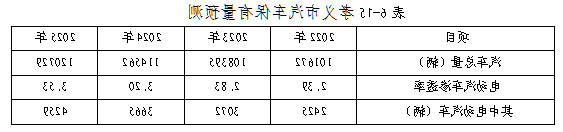 全球十大外围足球平台