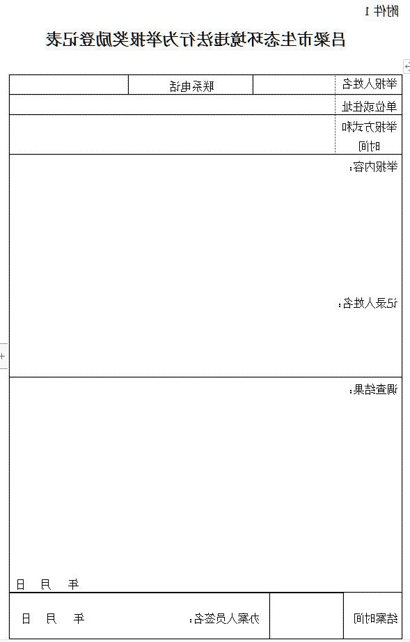 全球十大外围足球平台