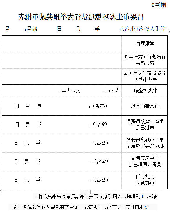 全球十大外围足球平台