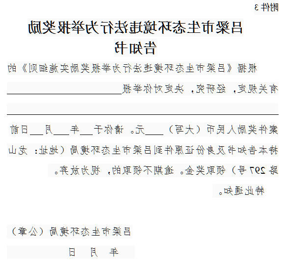 全球十大外围足球平台