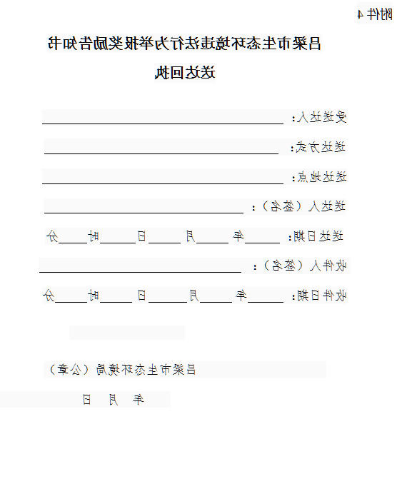 全球十大外围足球平台
