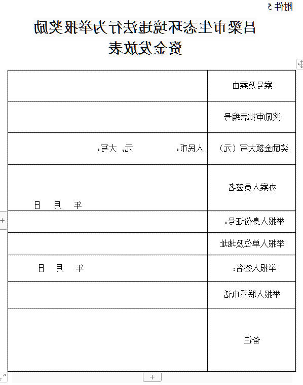 全球十大外围足球平台