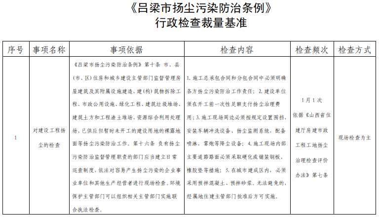 2026-01-23_09-13-01.png 全球十大外围足球平台