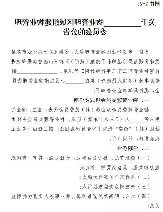 全球十大外围足球平台