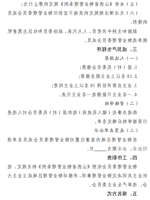 全球十大外围足球平台