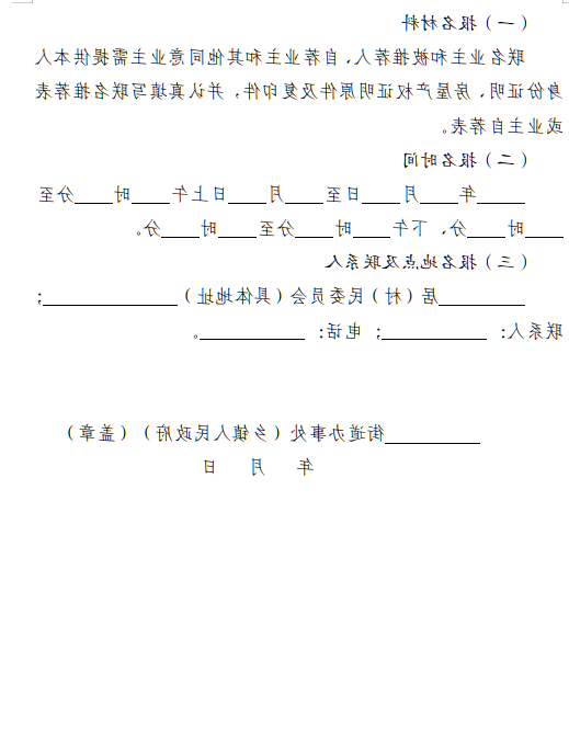 全球十大外围足球平台
