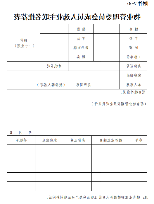 全球十大外围足球平台