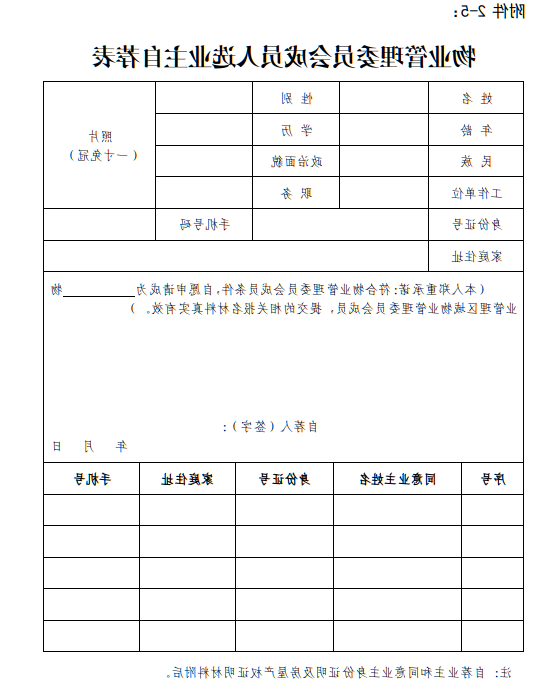全球十大外围足球平台